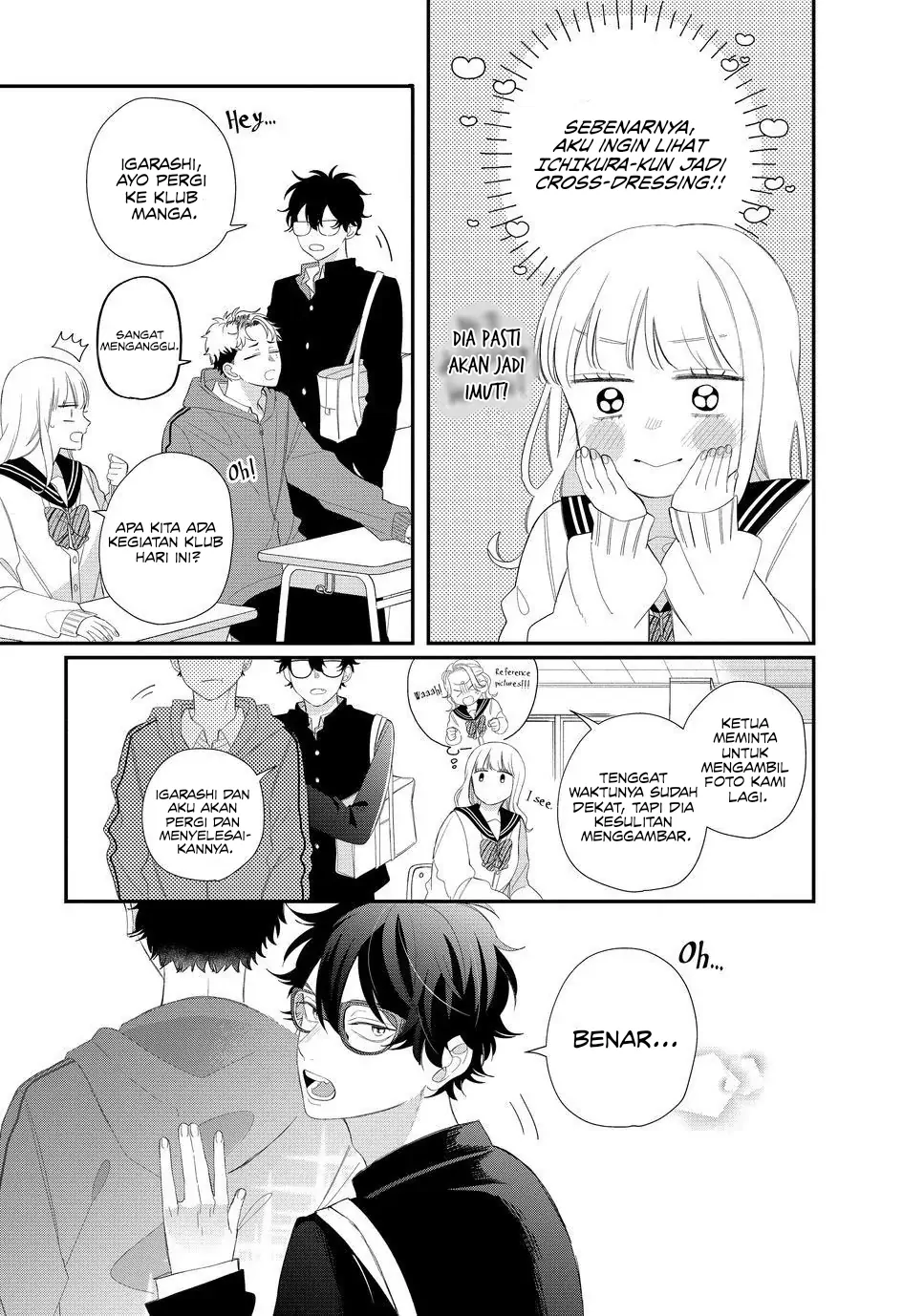 megane-tokidoki-yankee-kun - Chapter: 19