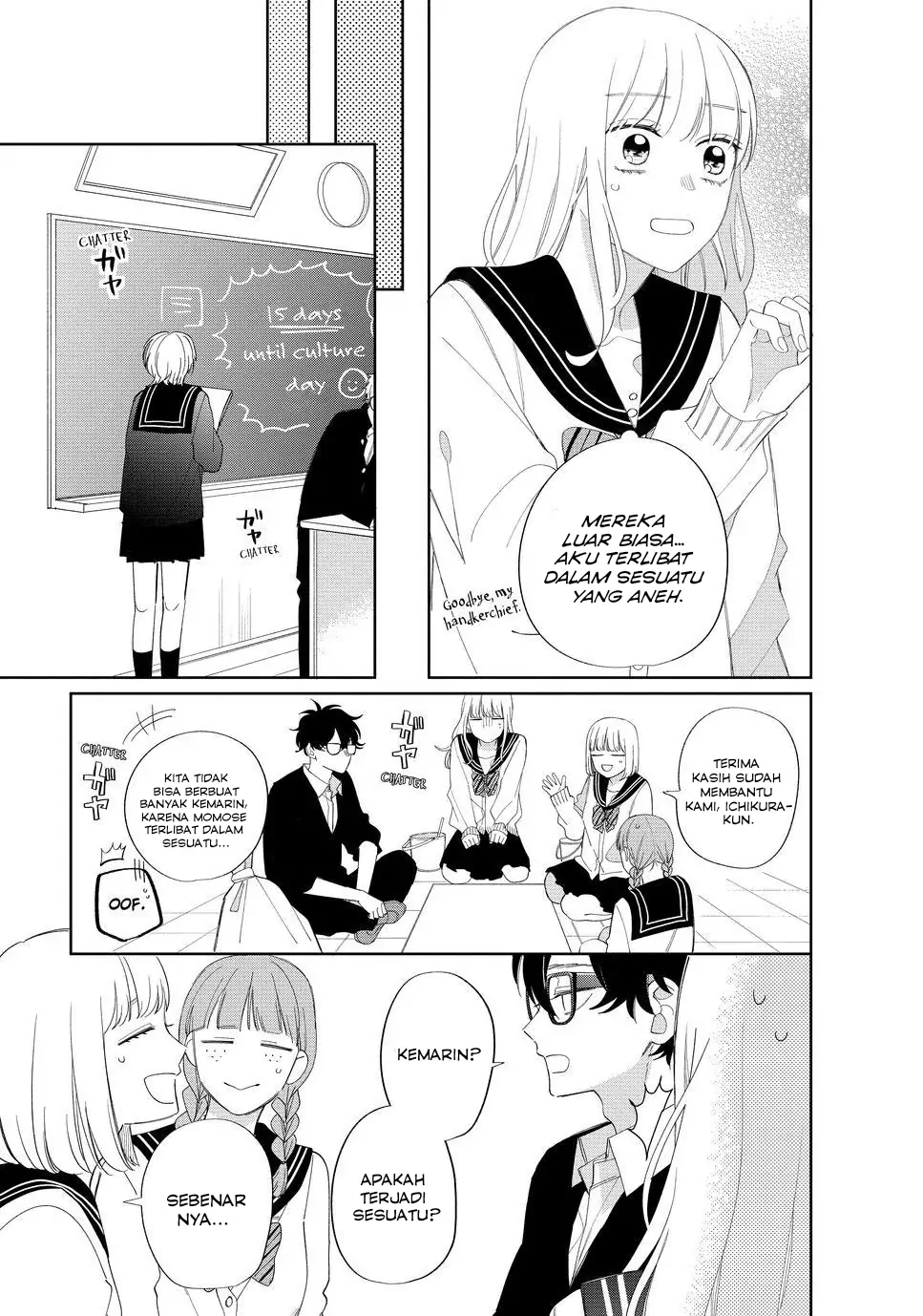 megane-tokidoki-yankee-kun - Chapter: 20