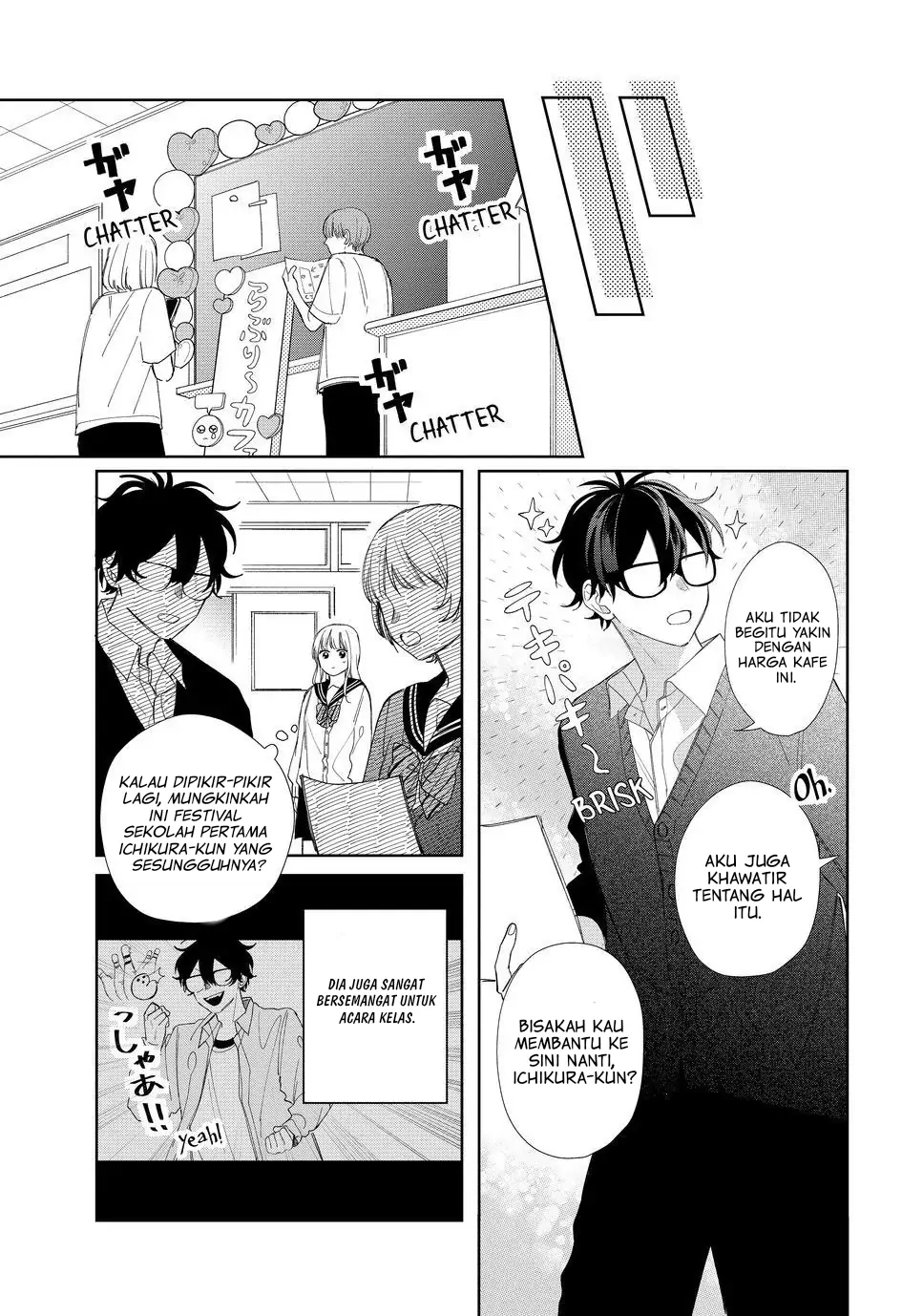 megane-tokidoki-yankee-kun - Chapter: 22