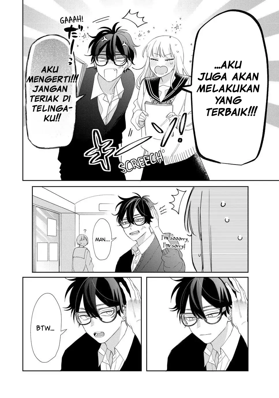 megane-tokidoki-yankee-kun - Chapter: 22