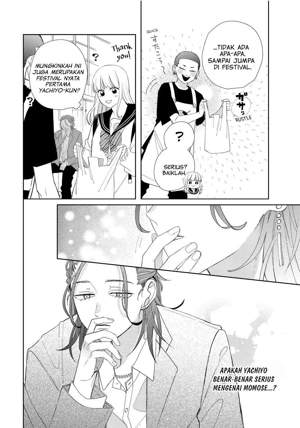 megane-tokidoki-yankee-kun - Chapter: 22