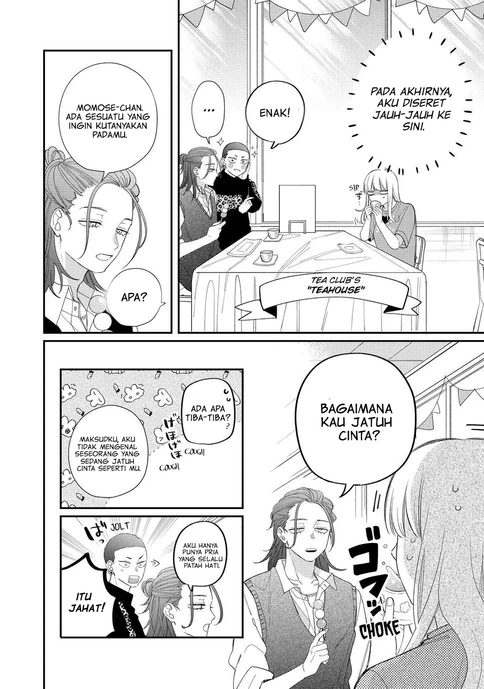 megane-tokidoki-yankee-kun - Chapter: 23