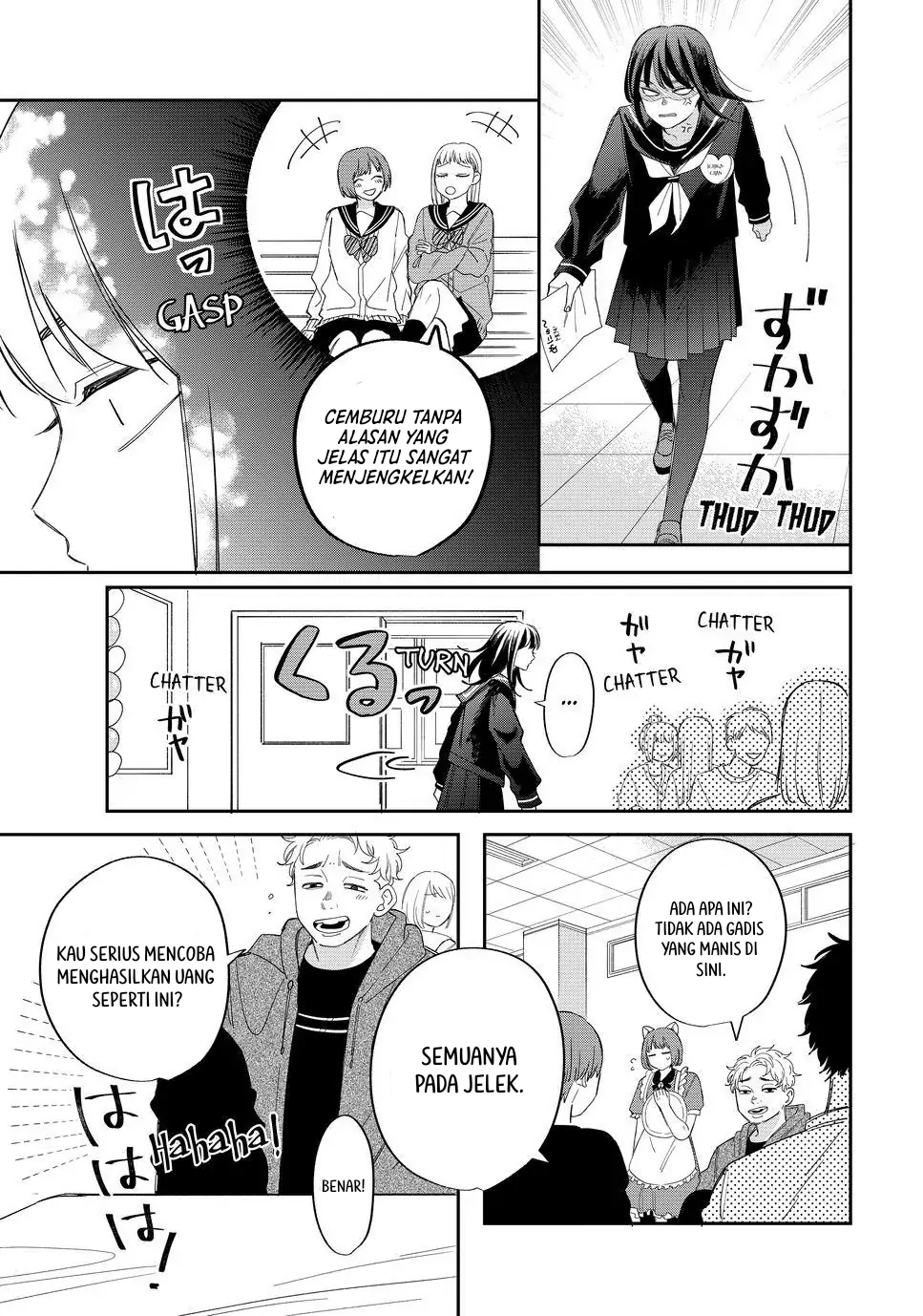 megane-tokidoki-yankee-kun - Chapter: 24