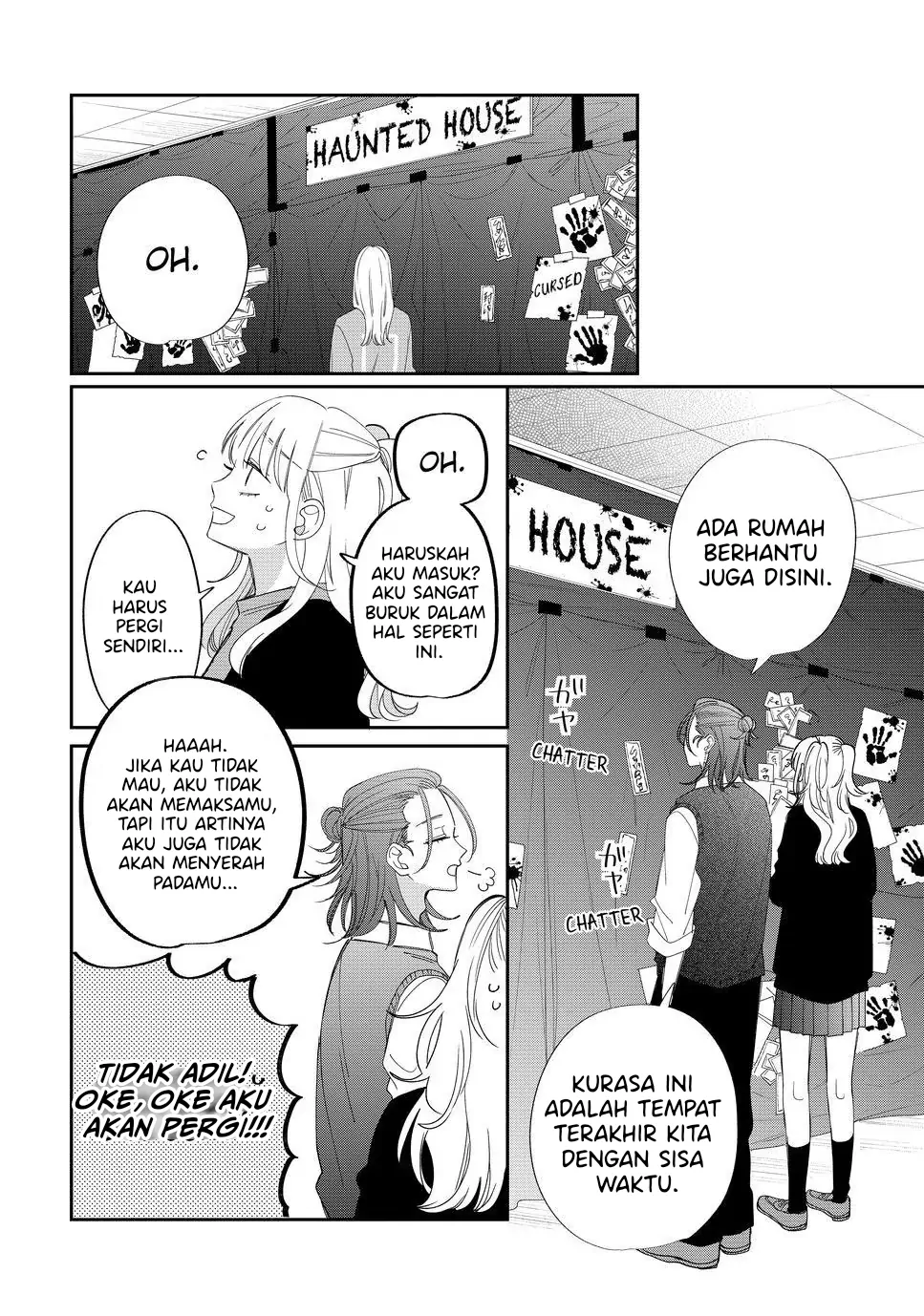 megane-tokidoki-yankee-kun - Chapter: 24