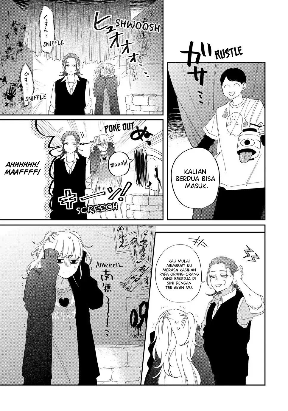 megane-tokidoki-yankee-kun - Chapter: 24