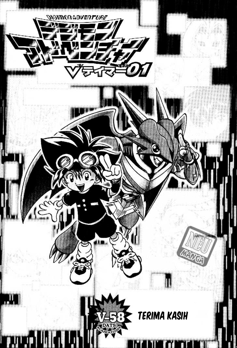 digimon-v-tamer - Chapter: 58