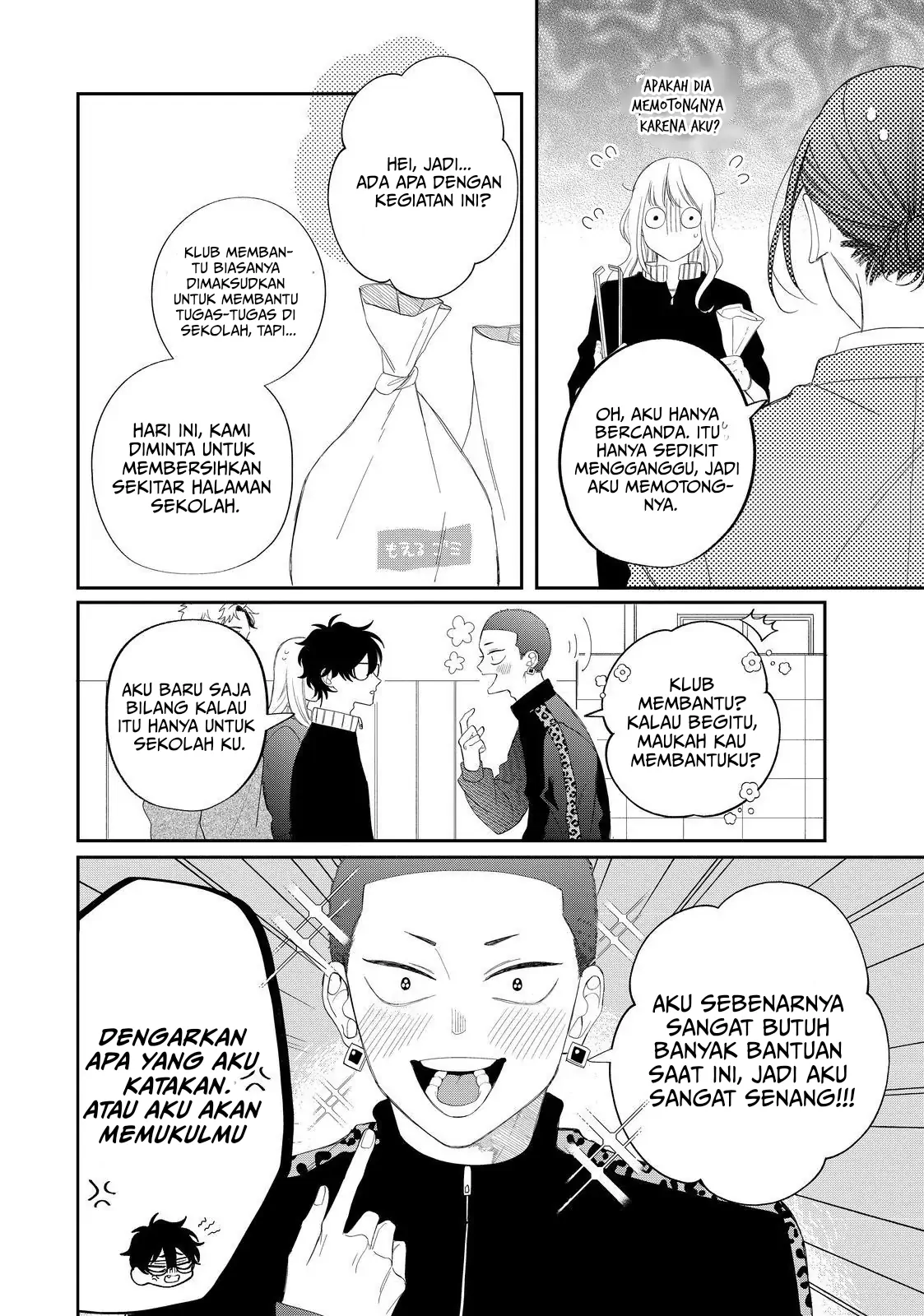 megane-tokidoki-yankee-kun - Chapter: 27