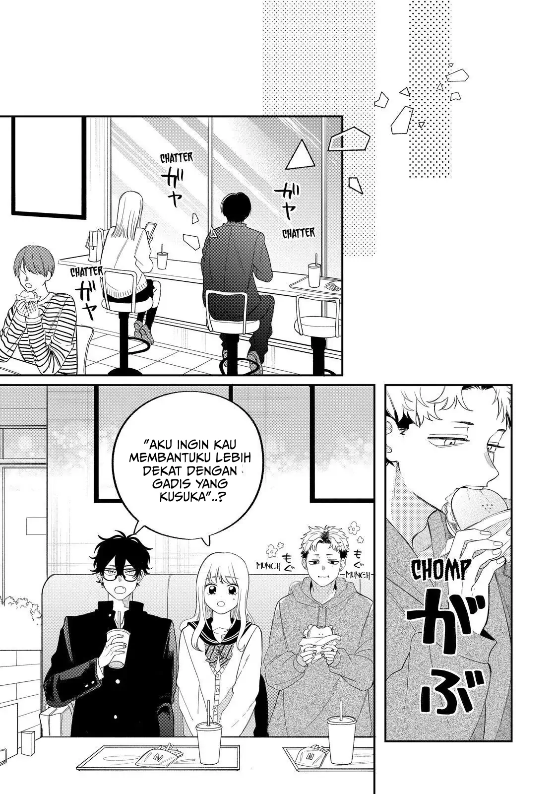 megane-tokidoki-yankee-kun - Chapter: 27