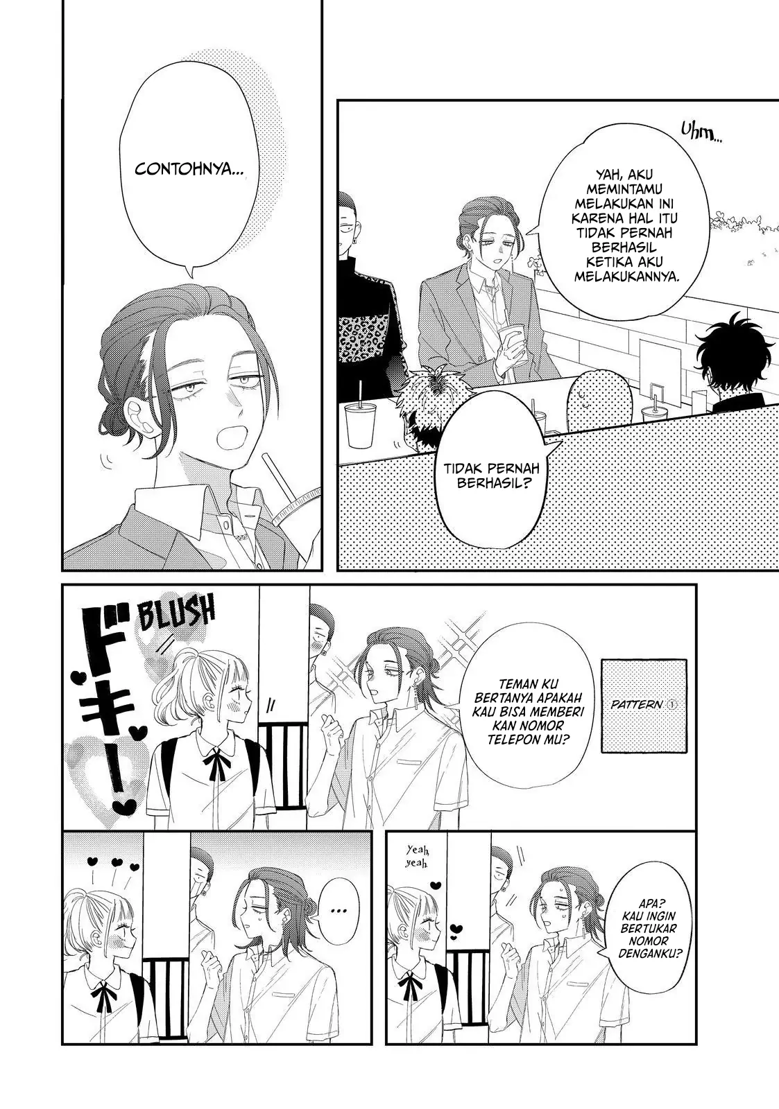 megane-tokidoki-yankee-kun - Chapter: 27