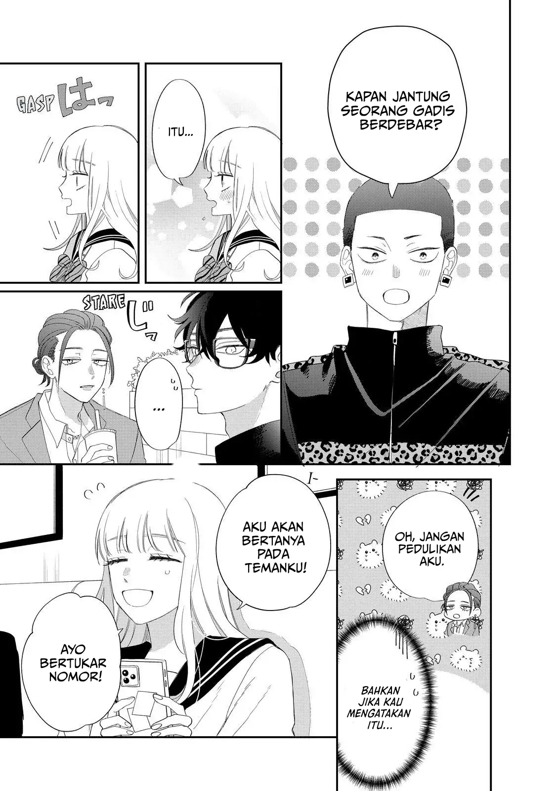 megane-tokidoki-yankee-kun - Chapter: 27