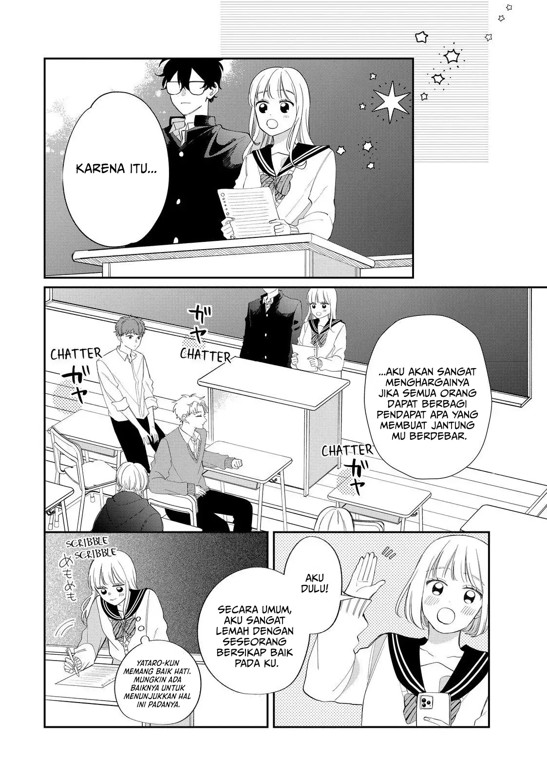 megane-tokidoki-yankee-kun - Chapter: 27