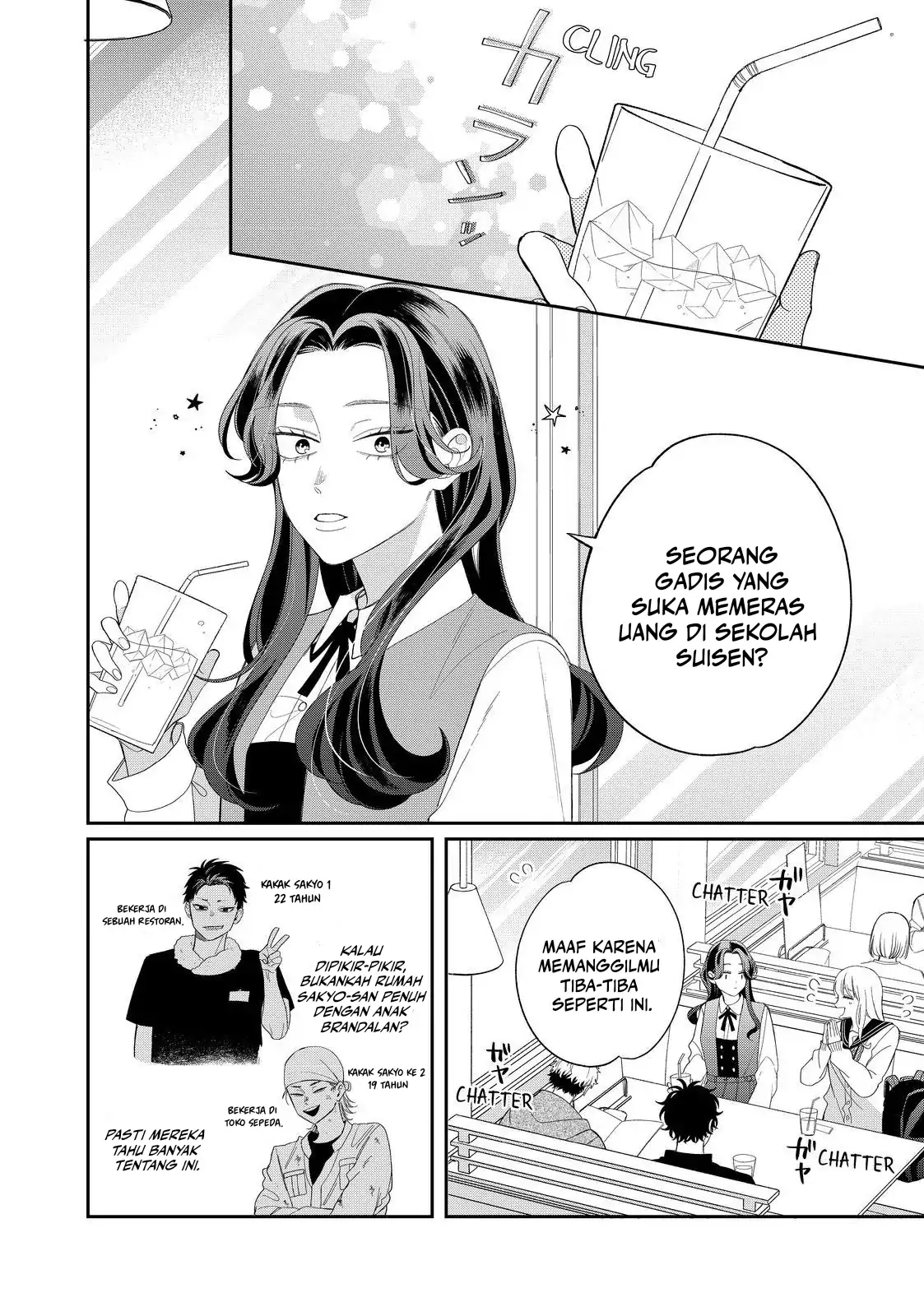 megane-tokidoki-yankee-kun - Chapter: 28