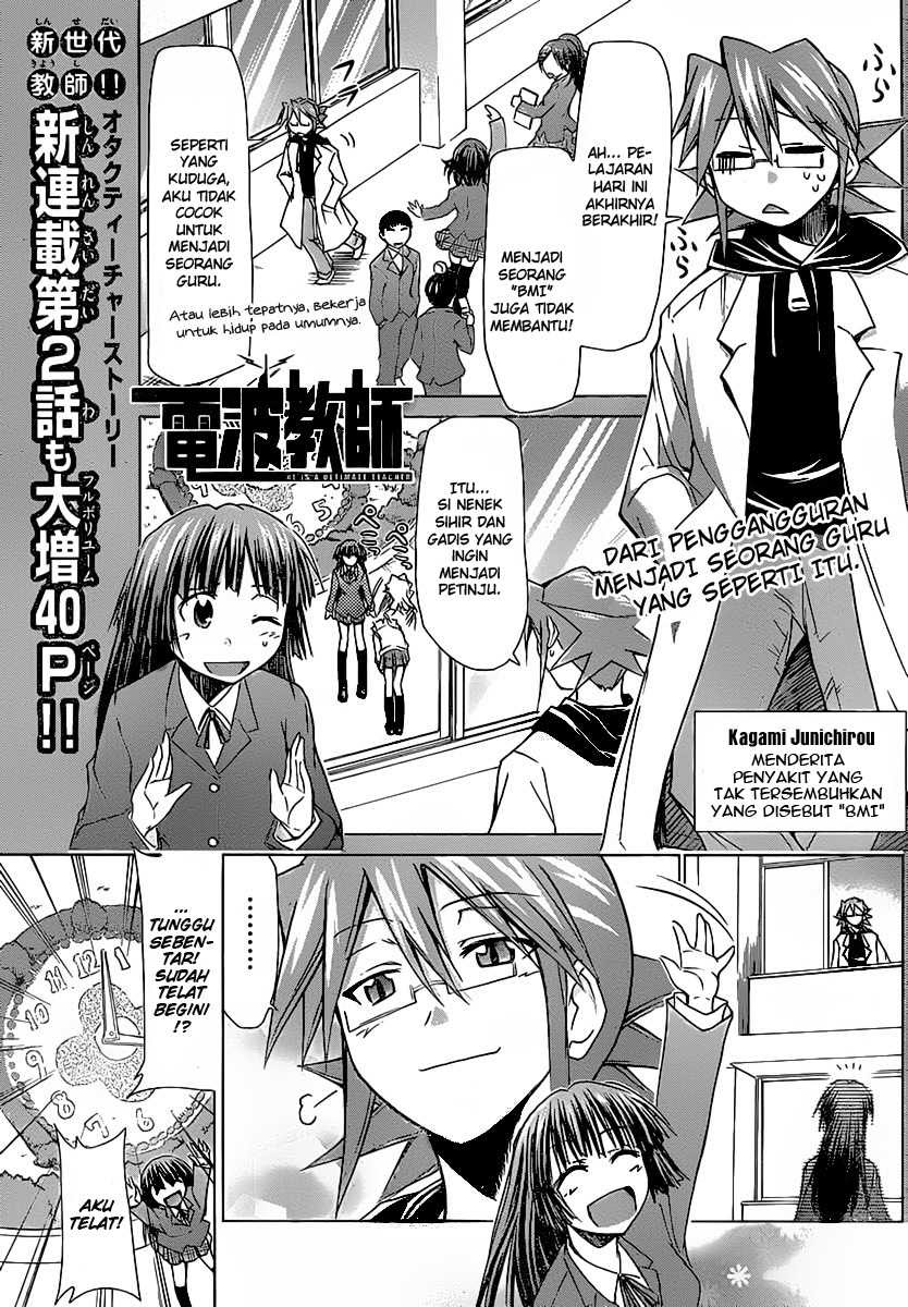 denpa-kyoushi - Chapter: 2