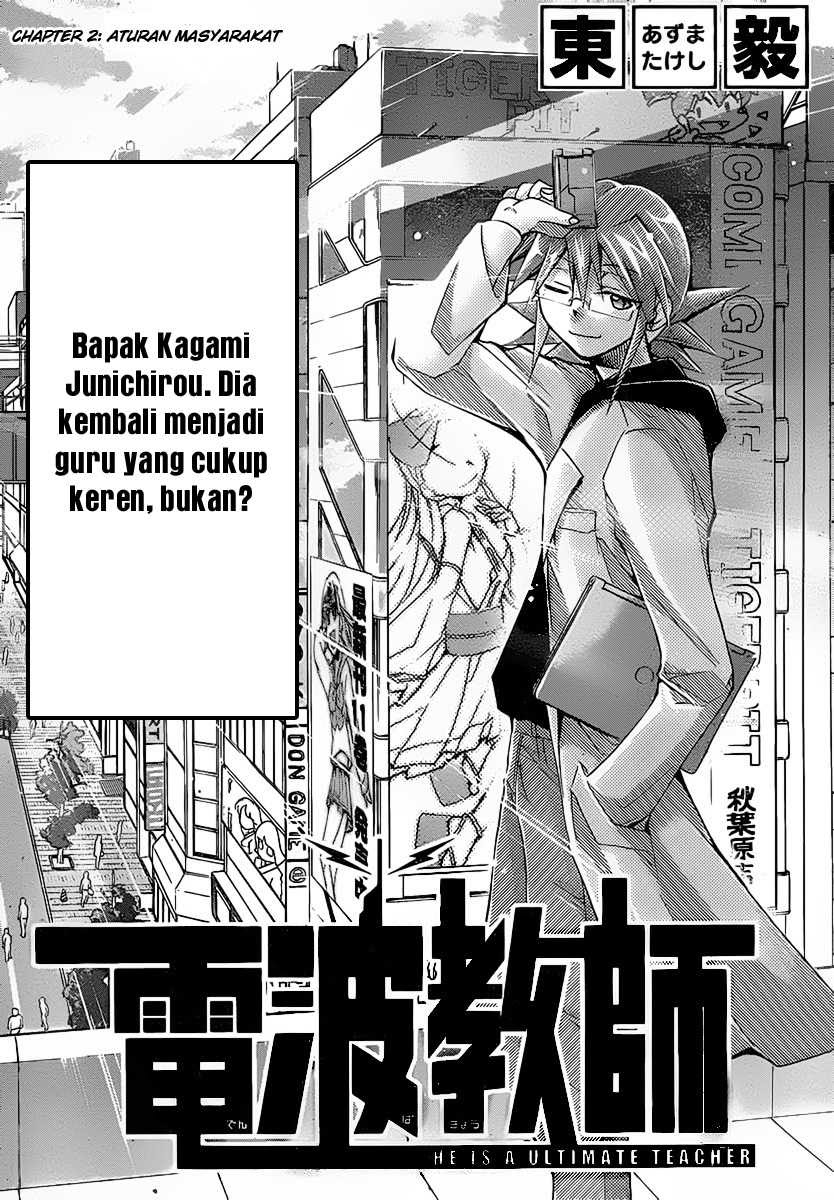 denpa-kyoushi - Chapter: 2