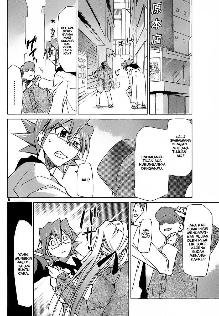 denpa-kyoushi - Chapter: 2