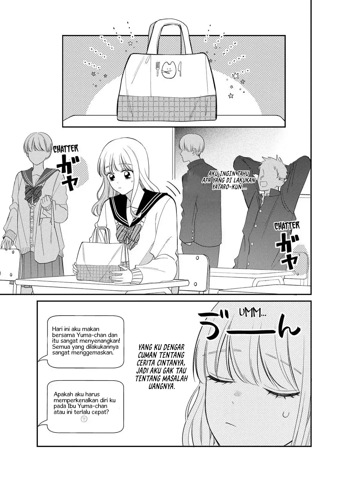 megane-tokidoki-yankee-kun - Chapter: 29