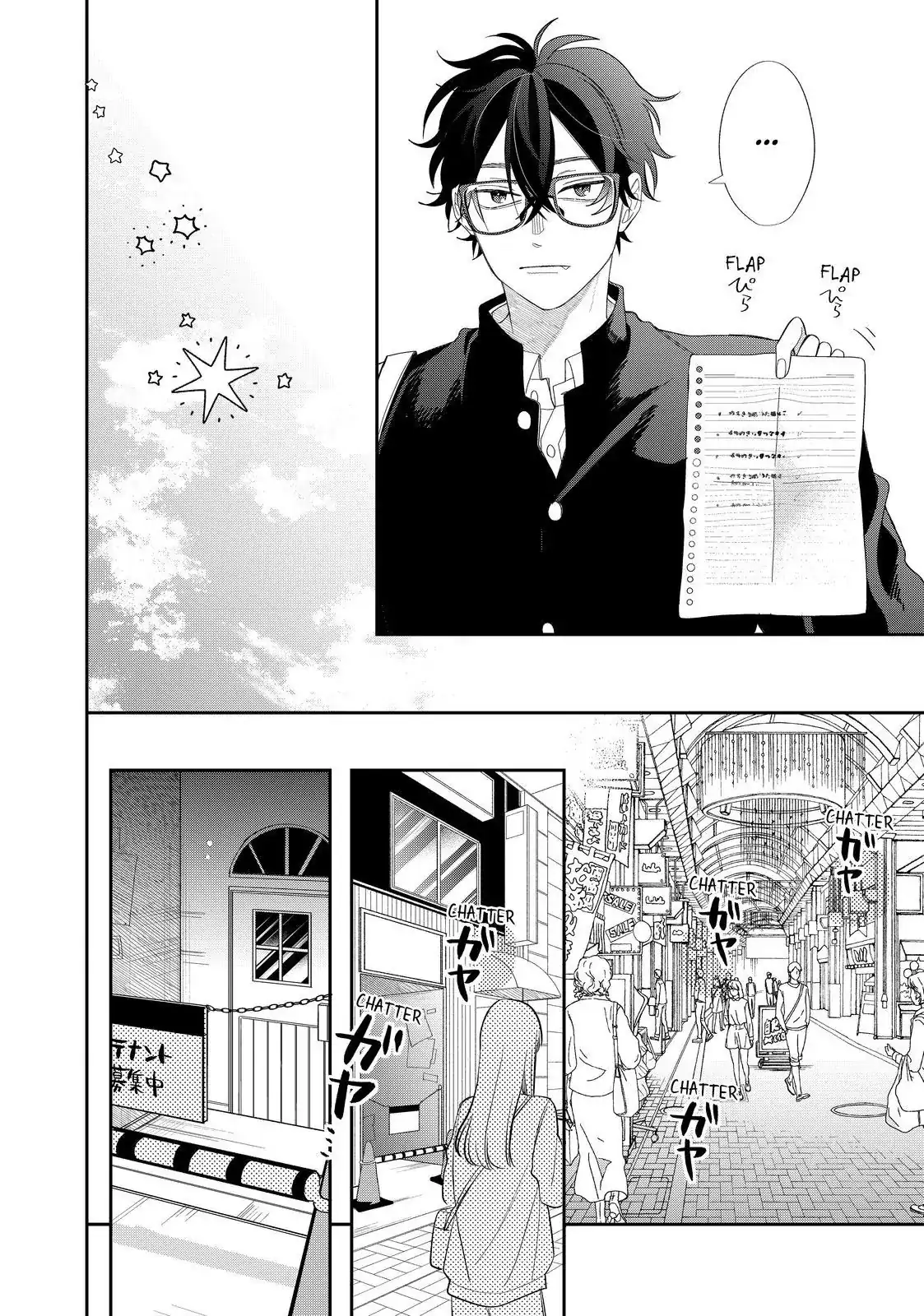 megane-tokidoki-yankee-kun - Chapter: 29