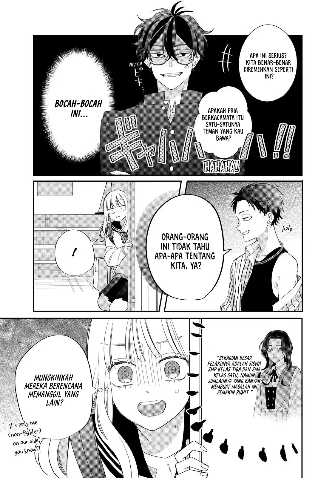 megane-tokidoki-yankee-kun - Chapter: 29