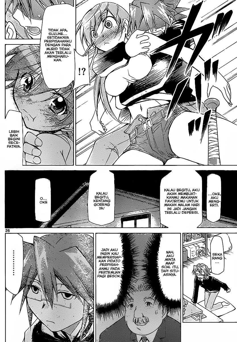 denpa-kyoushi - Chapter: 2