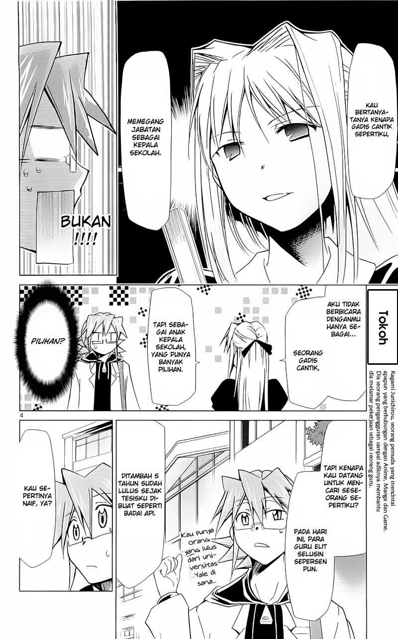 denpa-kyoushi - Chapter: 3