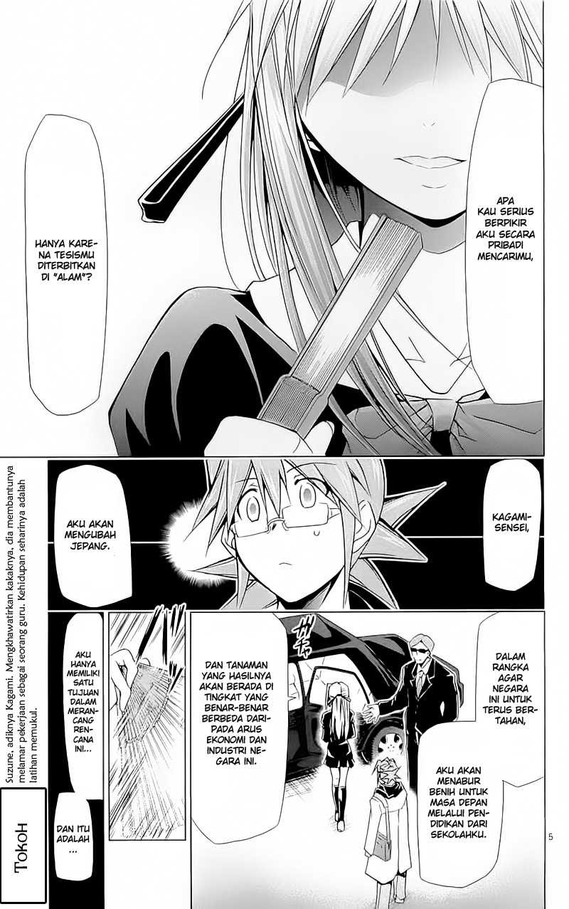 denpa-kyoushi - Chapter: 3