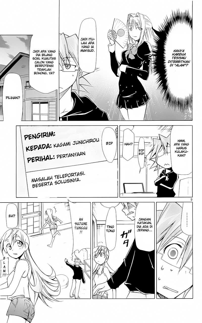 denpa-kyoushi - Chapter: 3