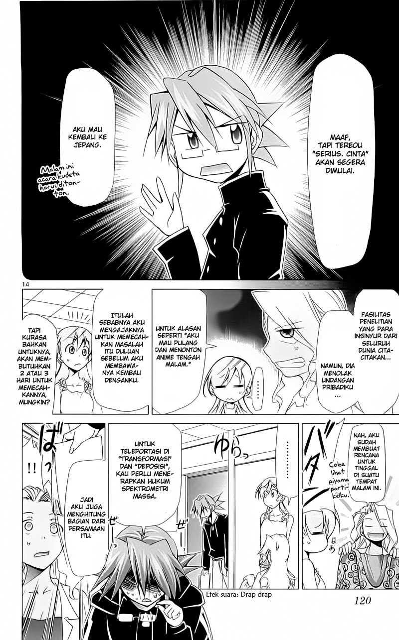 denpa-kyoushi - Chapter: 3