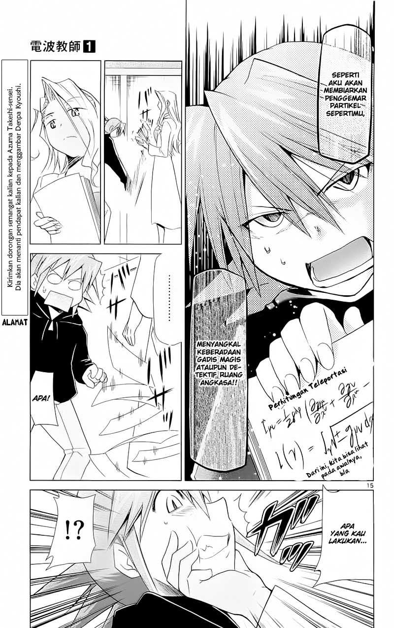 denpa-kyoushi - Chapter: 3