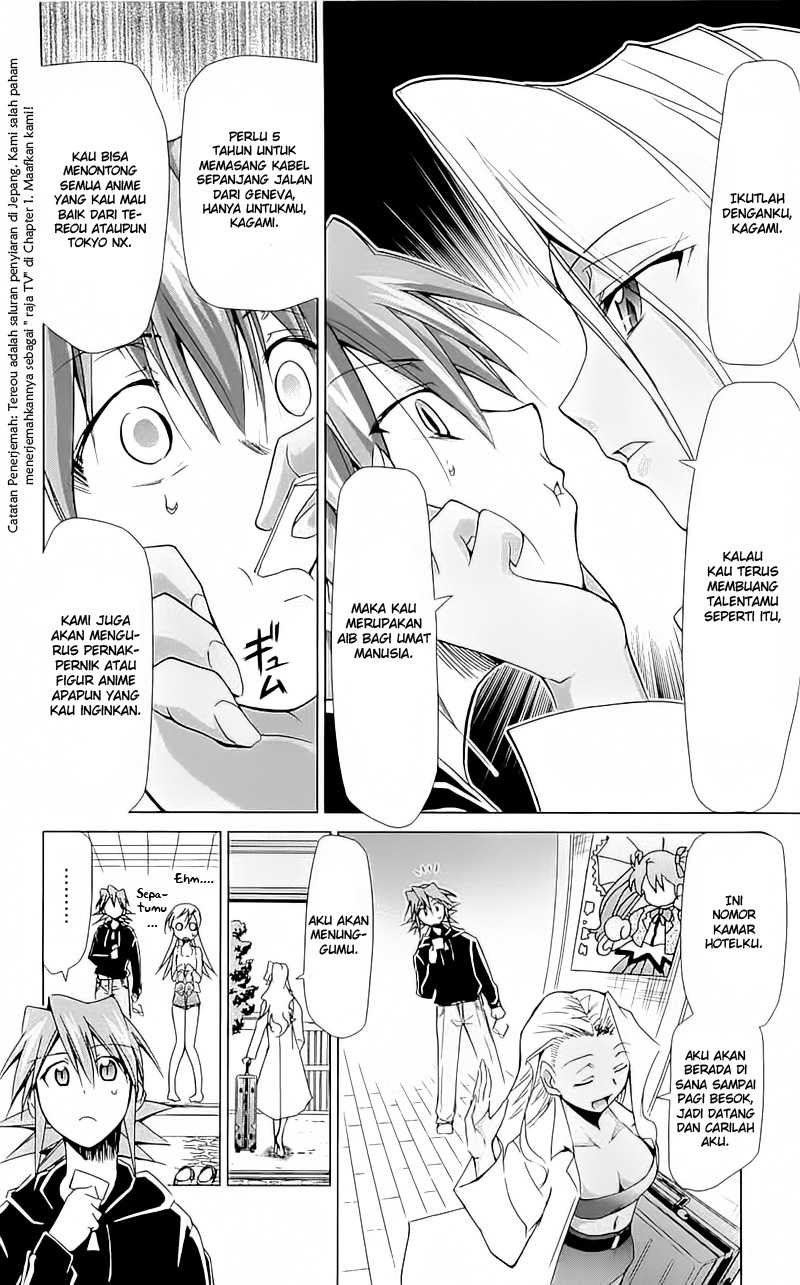 denpa-kyoushi - Chapter: 3