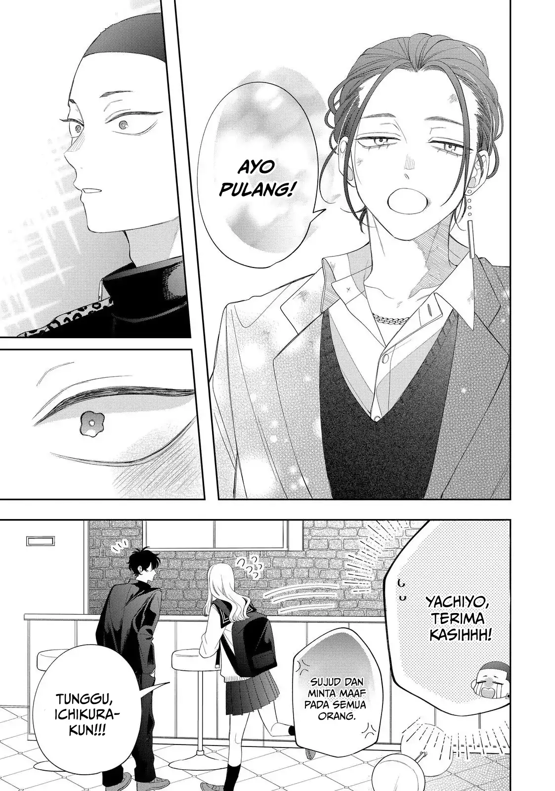 megane-tokidoki-yankee-kun - Chapter: 30