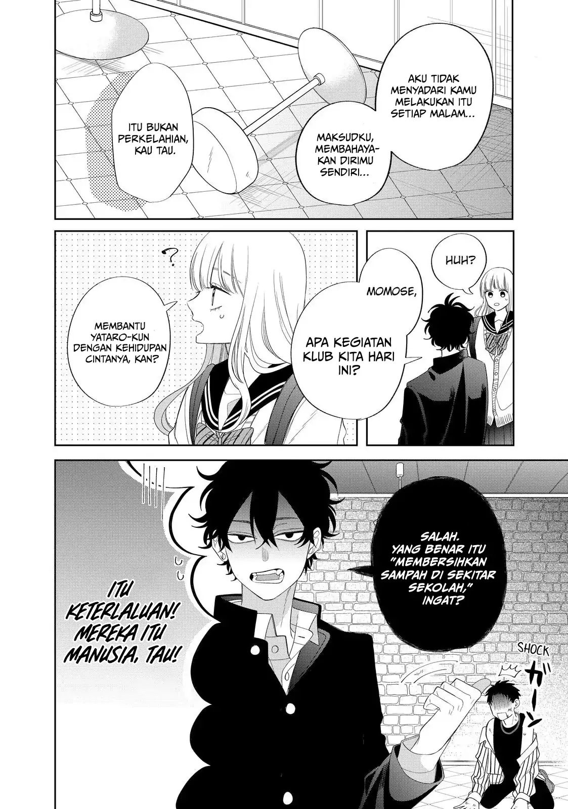 megane-tokidoki-yankee-kun - Chapter: 30