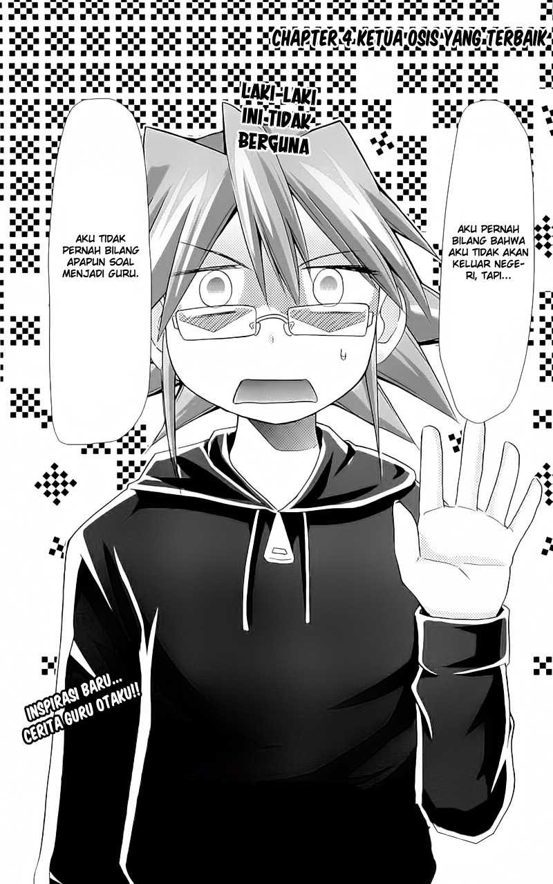 denpa-kyoushi - Chapter: 4