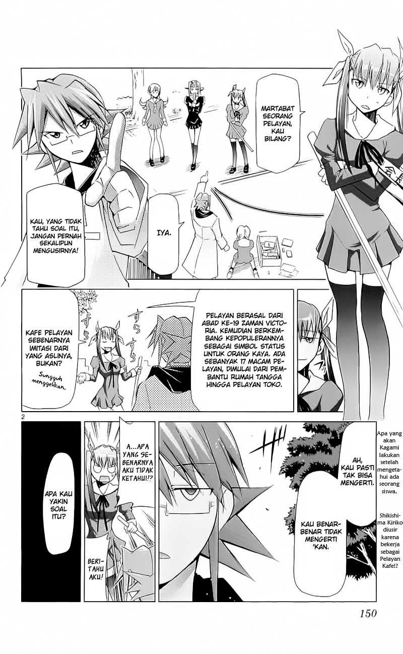 denpa-kyoushi - Chapter: 5