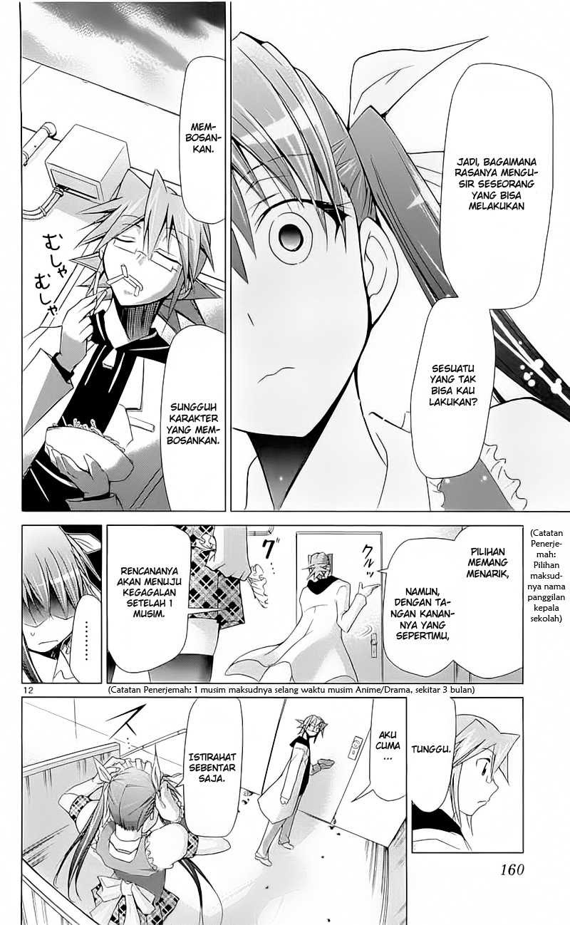 denpa-kyoushi - Chapter: 5