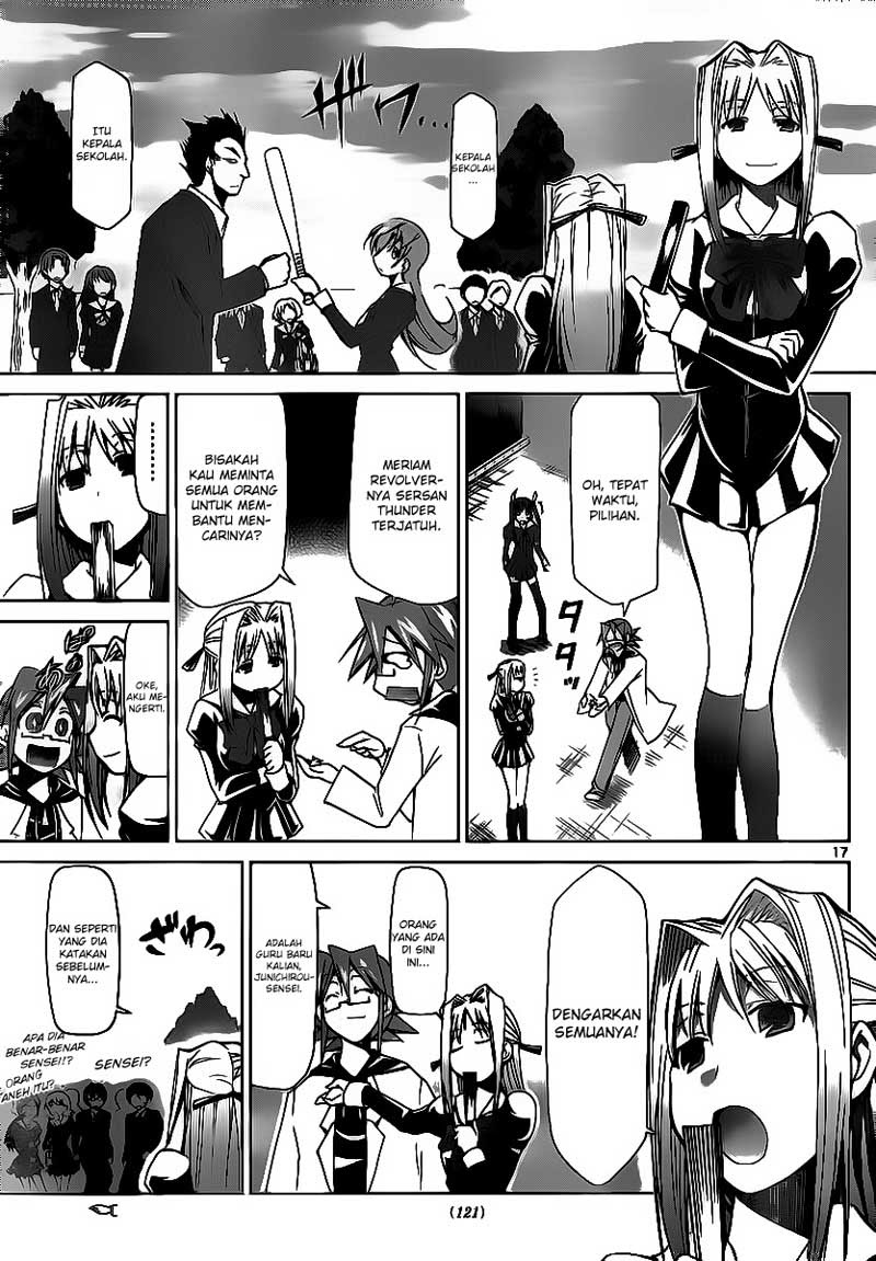 denpa-kyoushi - Chapter: 7