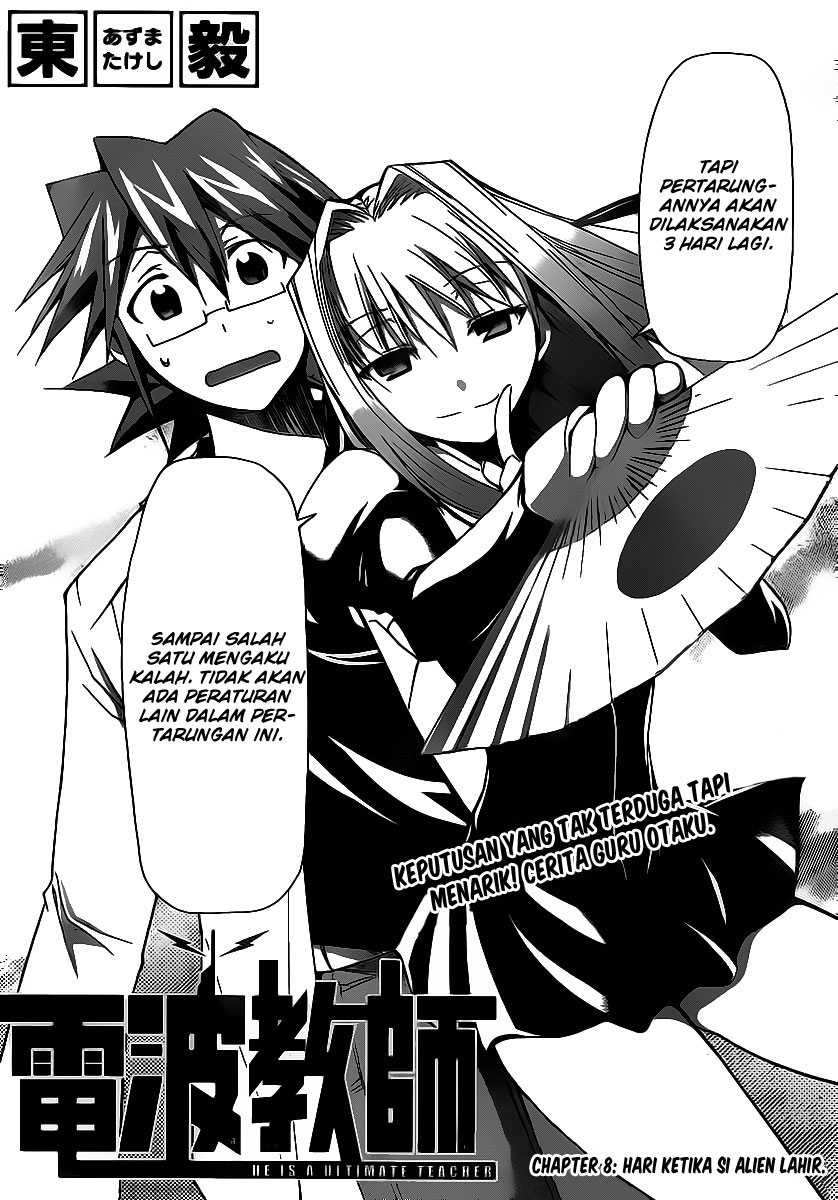 denpa-kyoushi - Chapter: 8