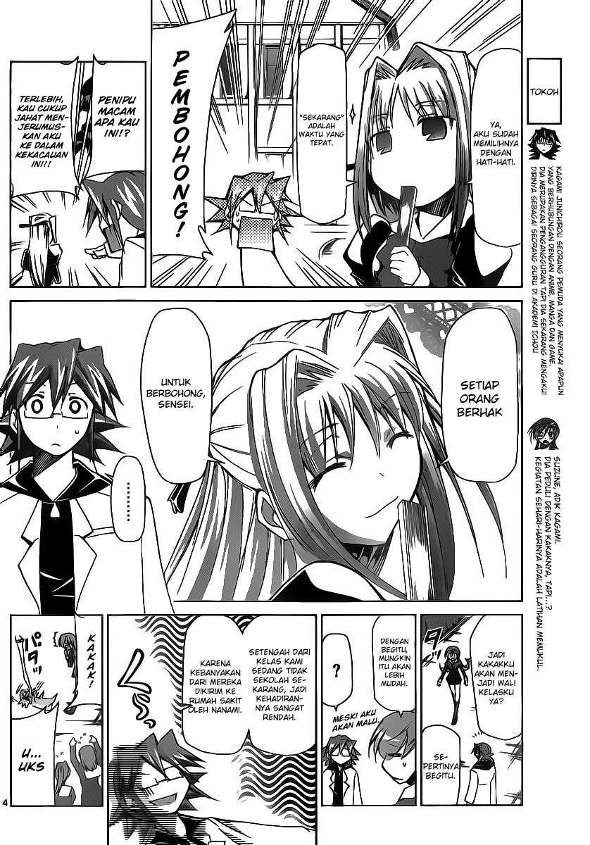 denpa-kyoushi - Chapter: 8