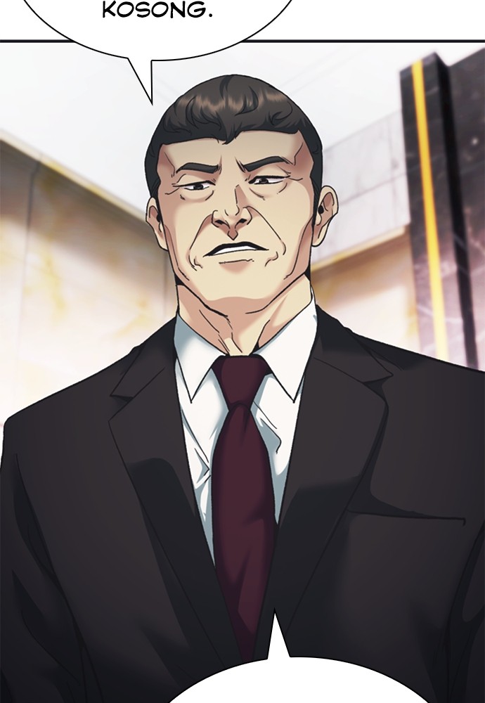 chairman-kang-the-new-employee - Chapter: 61