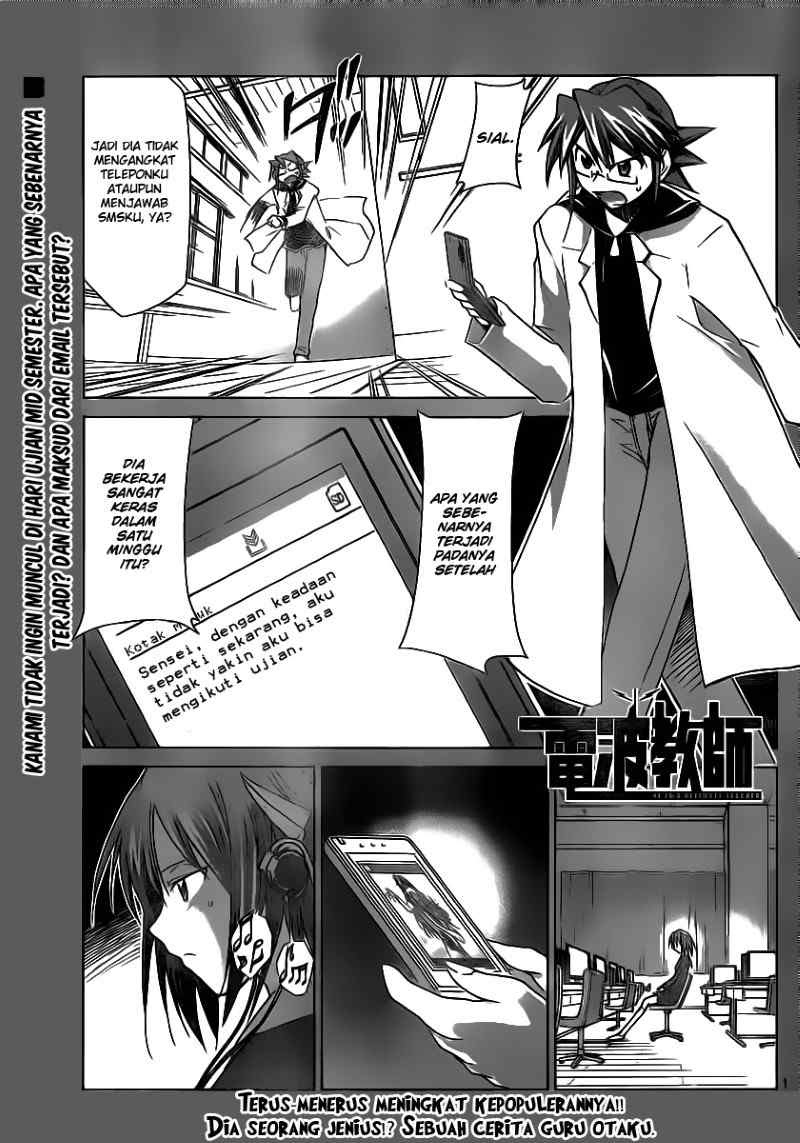 denpa-kyoushi - Chapter: 15