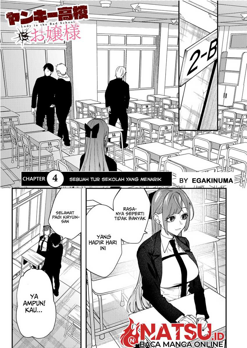 yankee-koukou-ni-ojou-sama - Chapter: 4