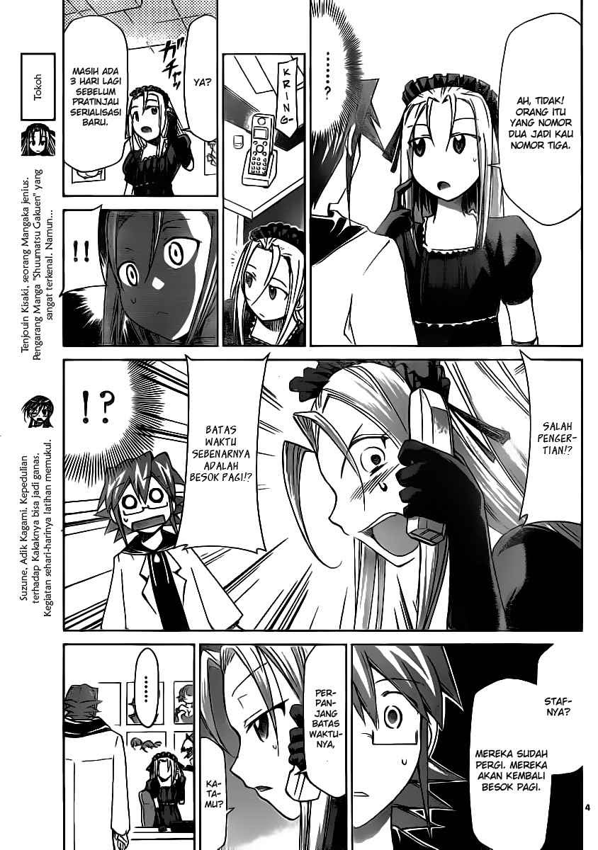 denpa-kyoushi - Chapter: 18