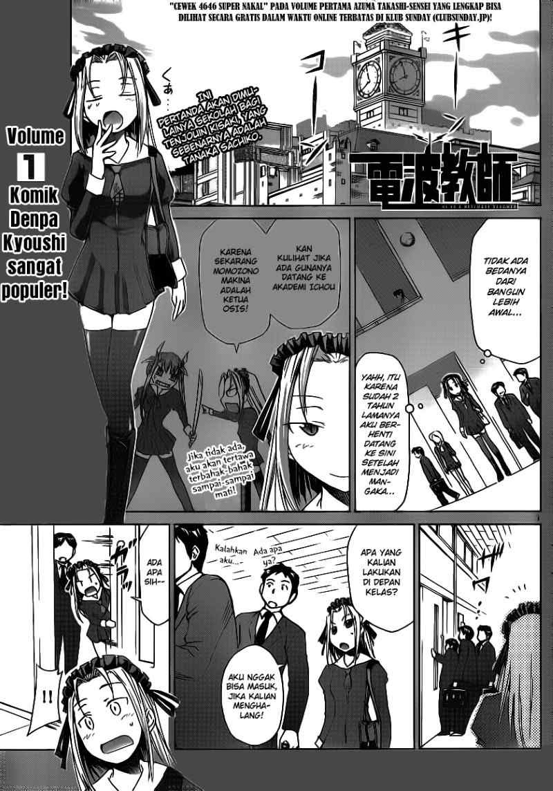 denpa-kyoushi - Chapter: 20