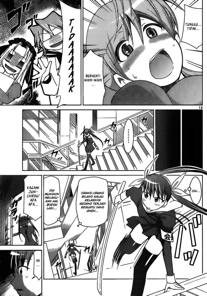 denpa-kyoushi - Chapter: 20