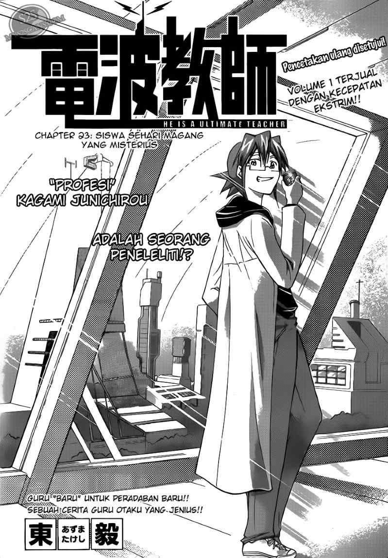 denpa-kyoushi - Chapter: 23