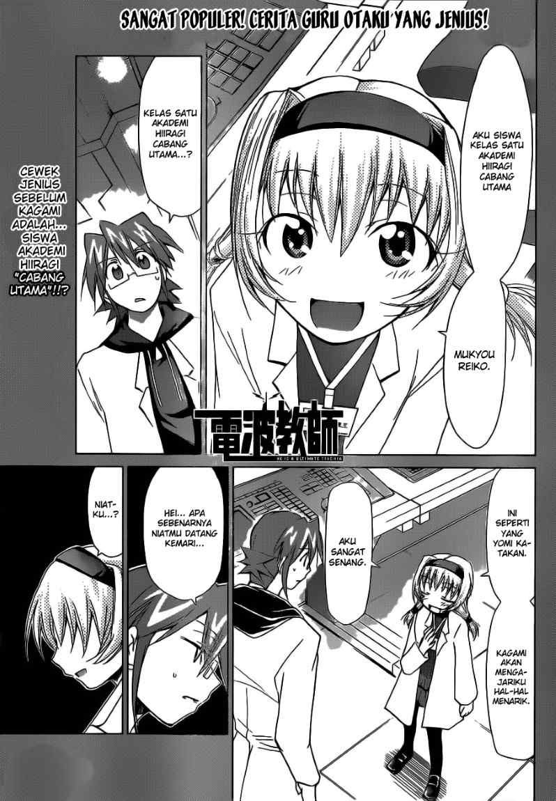 denpa-kyoushi - Chapter: 24