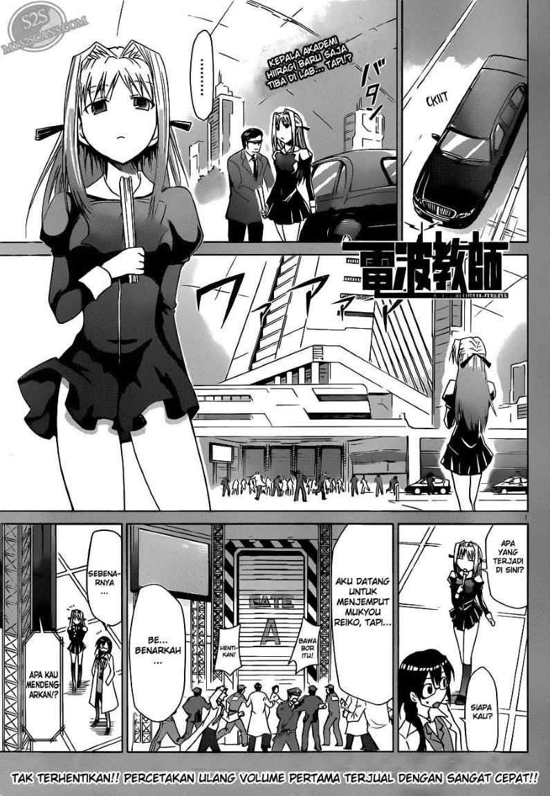 denpa-kyoushi - Chapter: 25