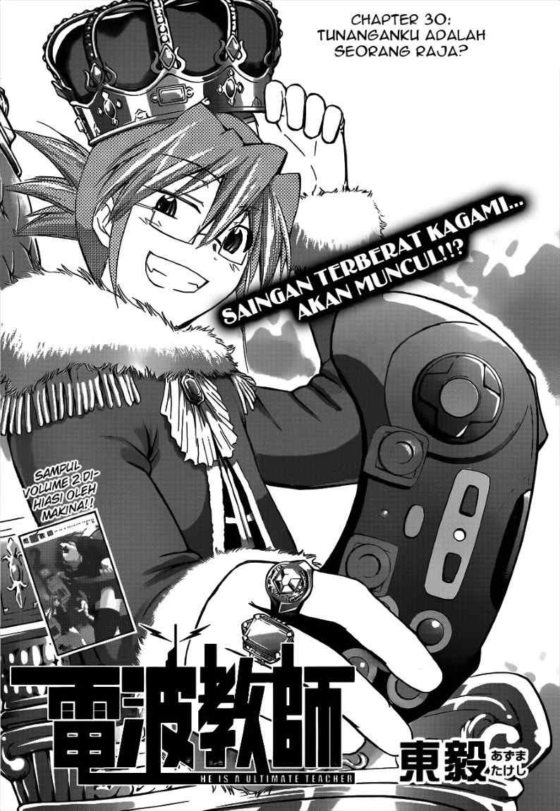 denpa-kyoushi - Chapter: 30