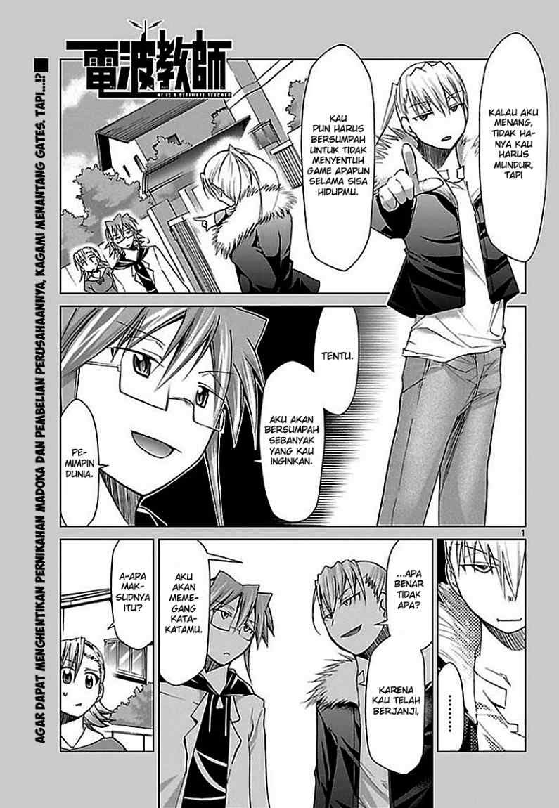 denpa-kyoushi - Chapter: 31