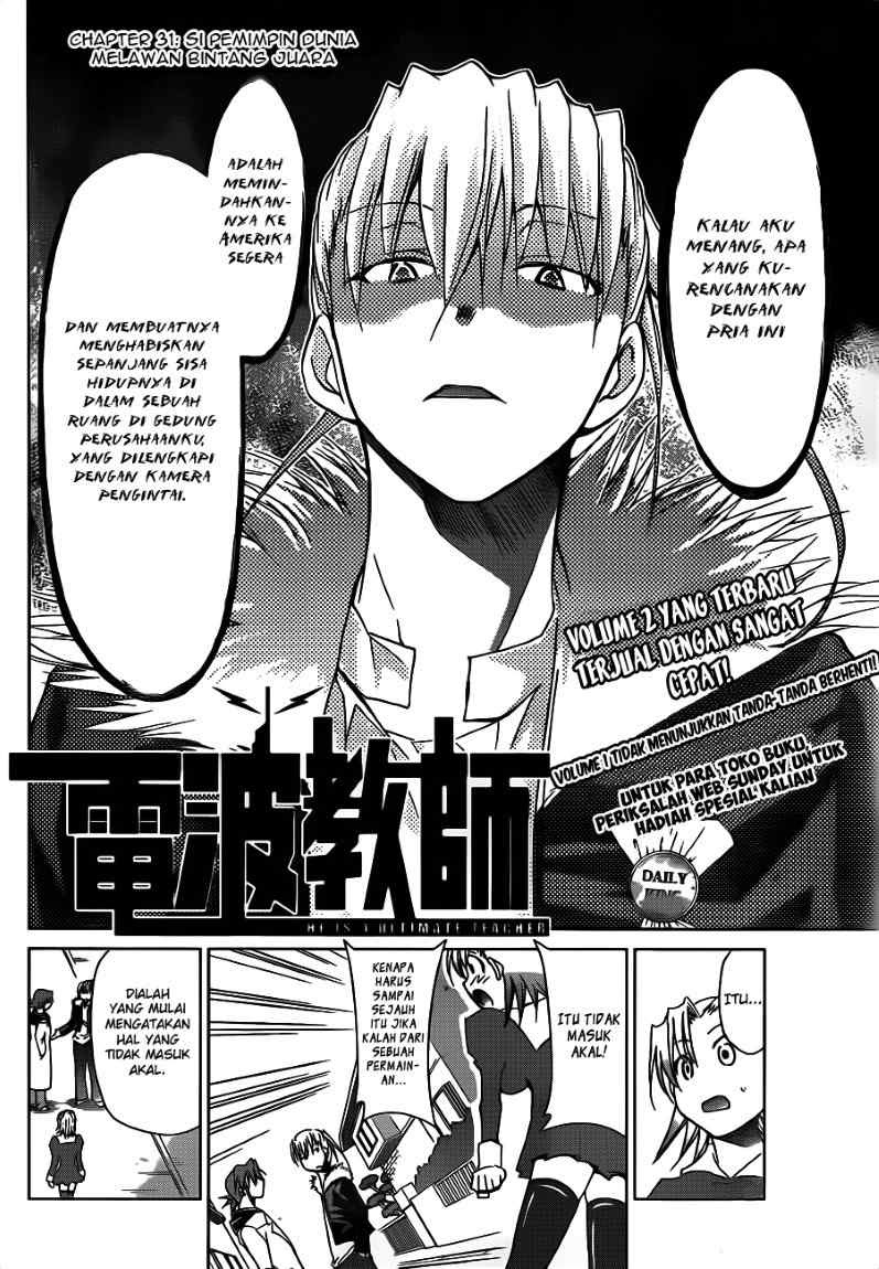 denpa-kyoushi - Chapter: 31