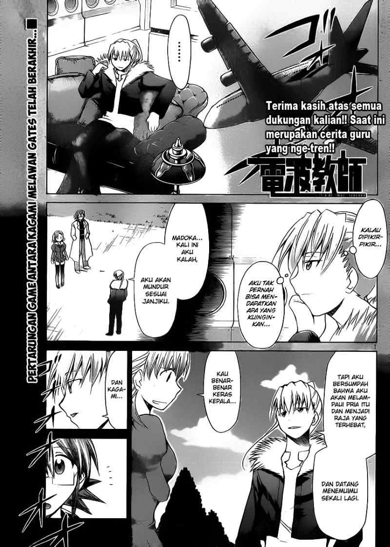 denpa-kyoushi - Chapter: 33